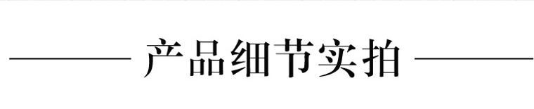 山东10克条_13.gif