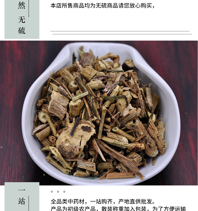 冰源堂白英详情页_04.jpg