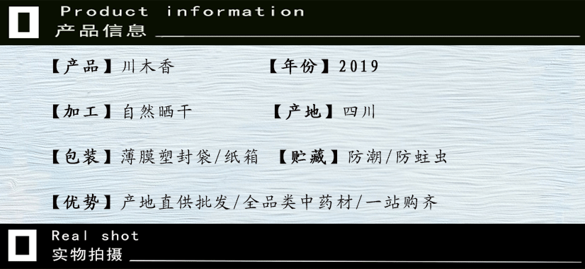 川木香.gif