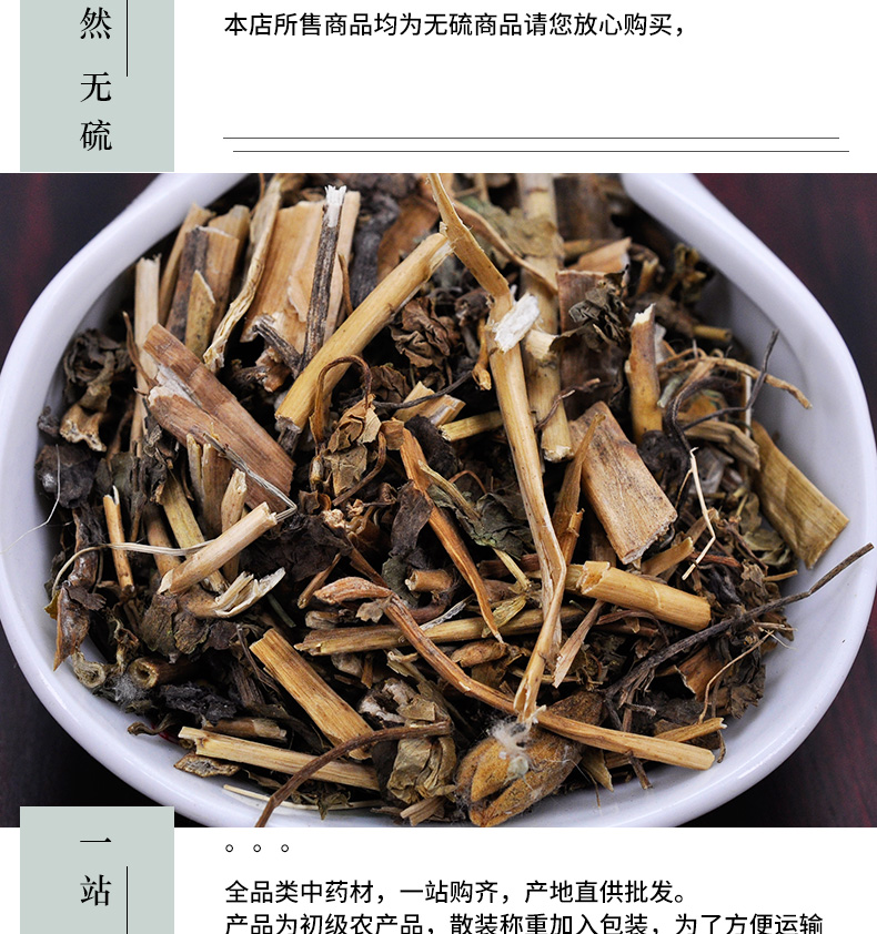 冰源堂诚实通详情页泽漆_05.jpg
