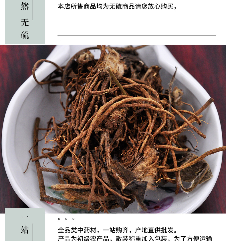 冰源堂诚实通详情页兔耳风_05.jpg