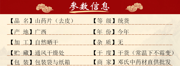 shanyaopianqupiyouliu01.jpg