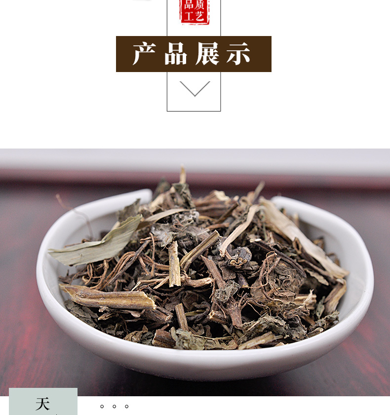 冰源堂薄荷详情页_04.jpg