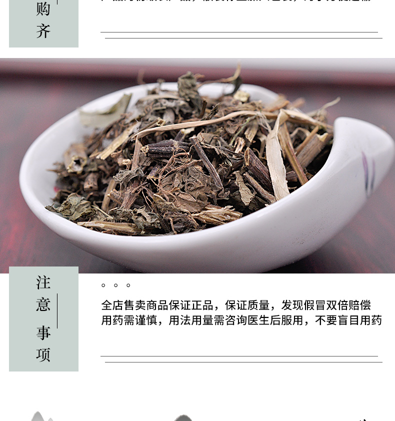 冰源堂薄荷详情页_06.jpg