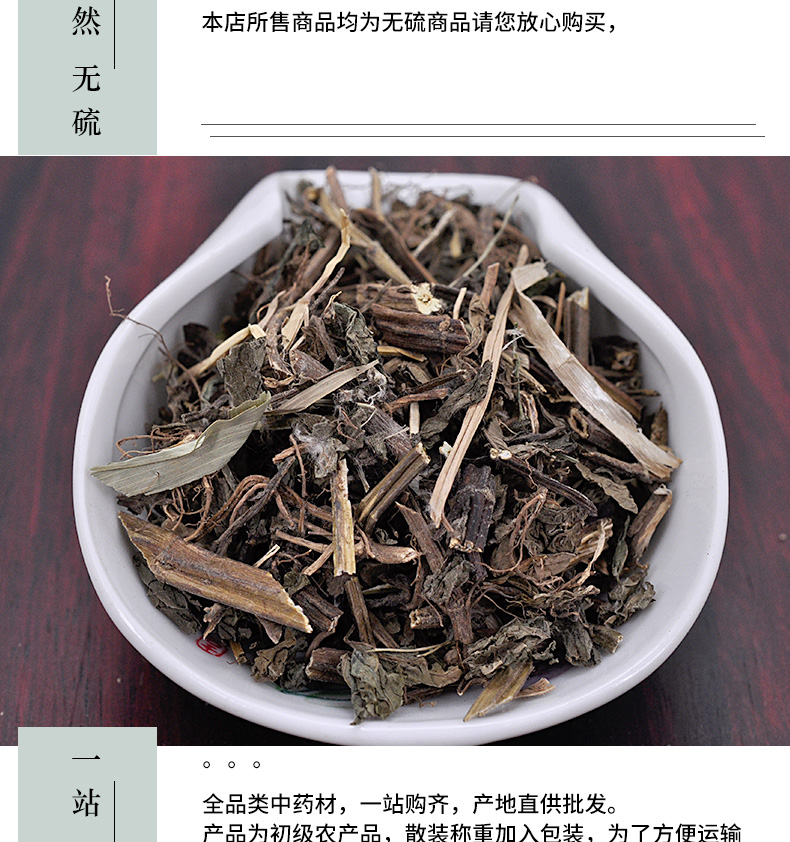 冰源堂薄荷详情页_05.jpg