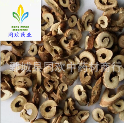 QQ截图20191205205339.png