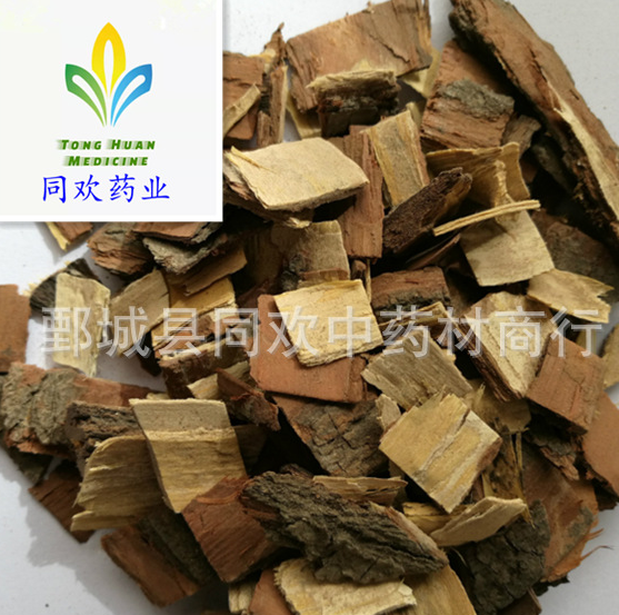 QQ截图20191212222532.png