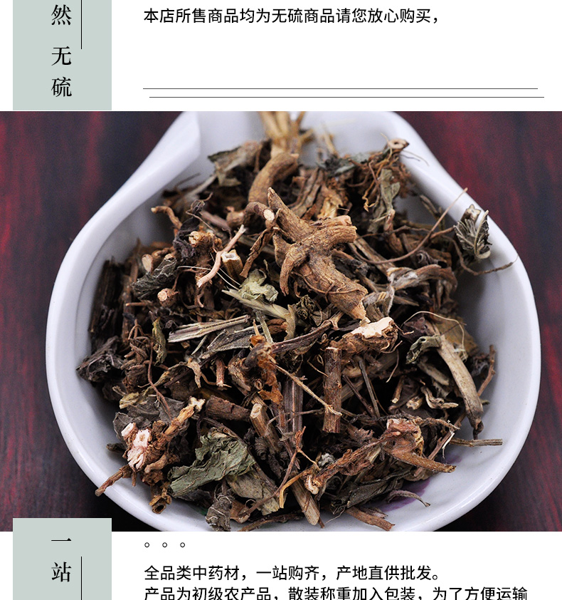 冰源堂诚实通详情页马鞭草_05.jpg