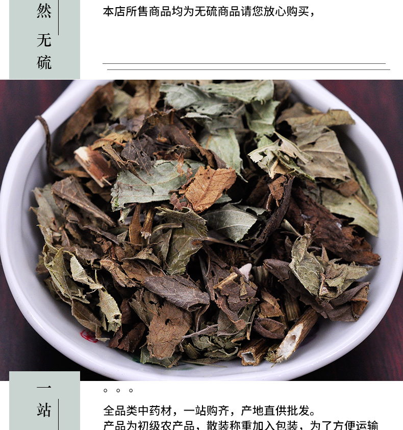 冰源堂诚实通详情页泽兰_05.jpg