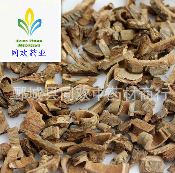 QQ截图20191218000945.png