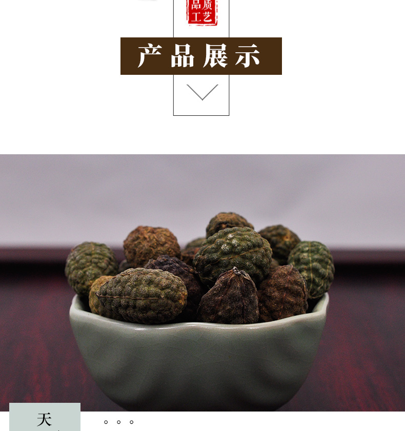 冰源堂野西瓜详情页_04.jpg
