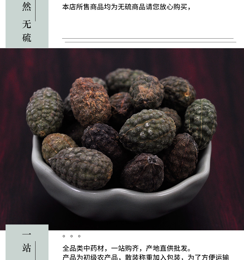 冰源堂野西瓜详情页_05.jpg
