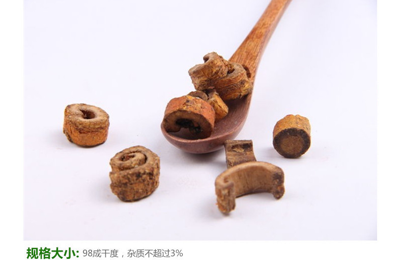制桑白皮6.jpg