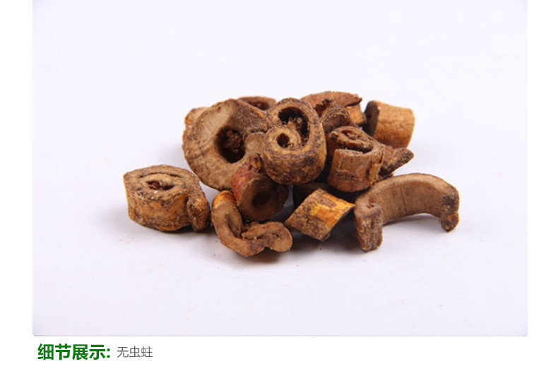 制桑白皮5.jpg