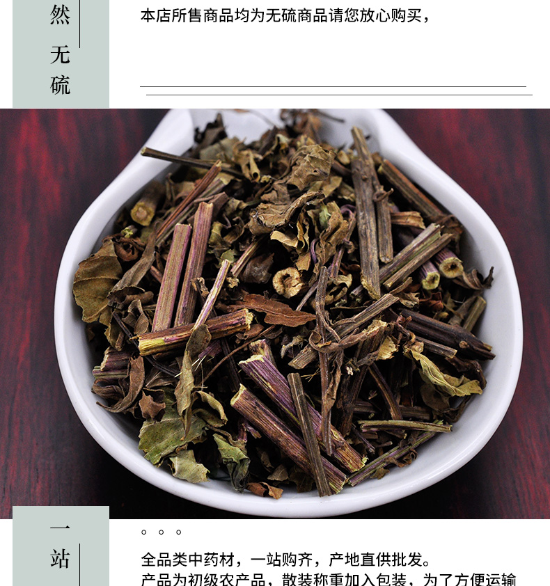 冰源堂诚实通详情页猫须草_05.jpg