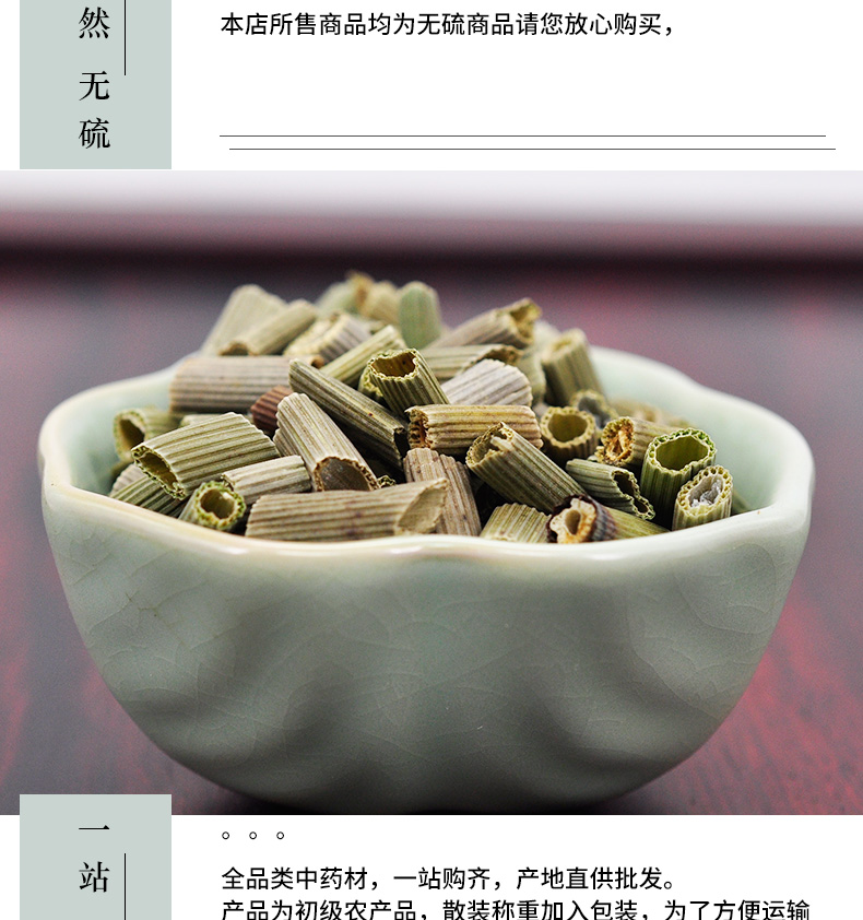 冰源堂诚实通详情页大木贼_05.jpg