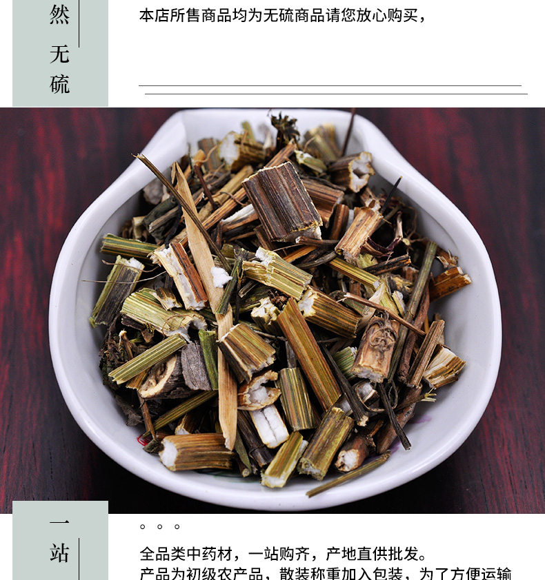冰源堂诚实通详情页金盏银盘_05.jpg