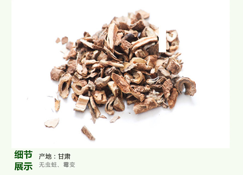 片香加皮5.jpg