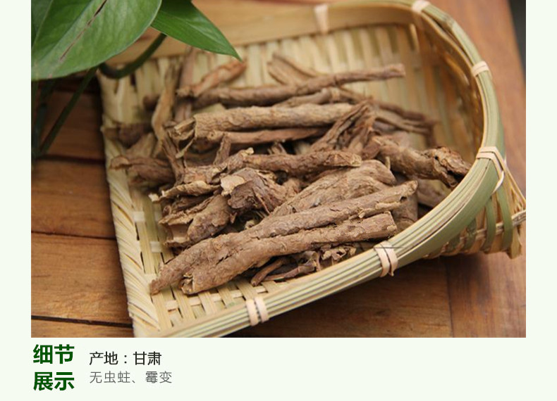 香加皮5_副本.jpg
