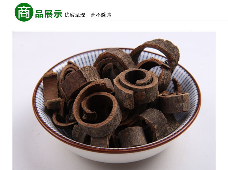 厚朴3.jpg