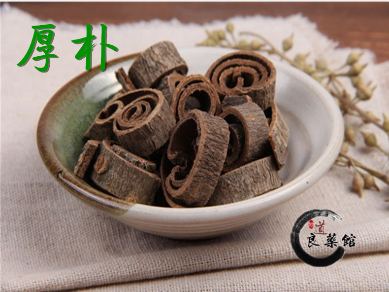 厚朴1.jpg