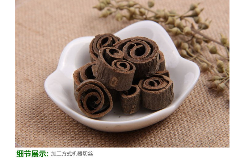 厚朴5.jpg