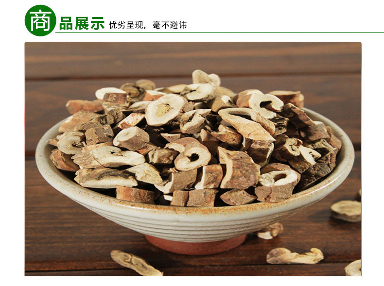 牡丹统货3.jpg