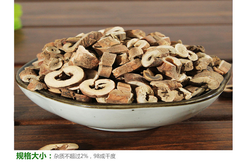 牡丹统货6.jpg