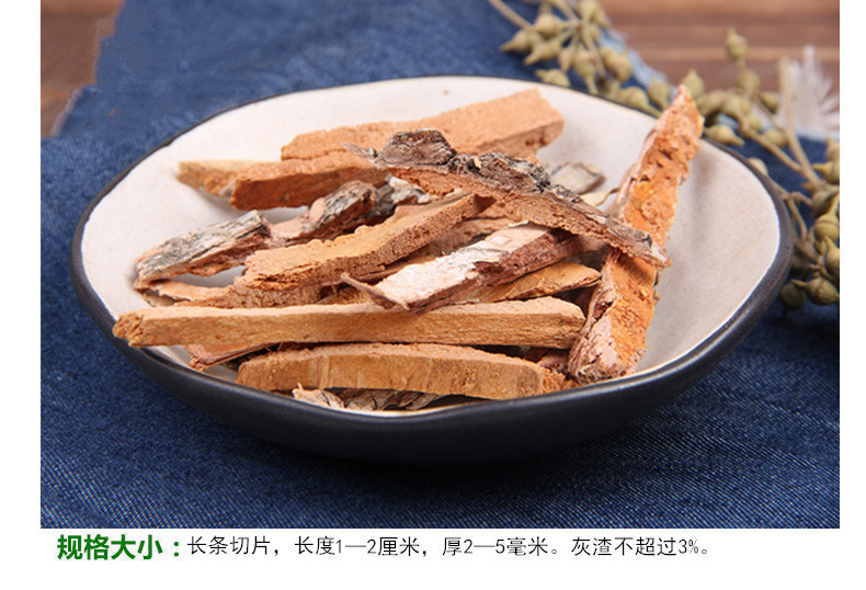 白羊皮5.jpg