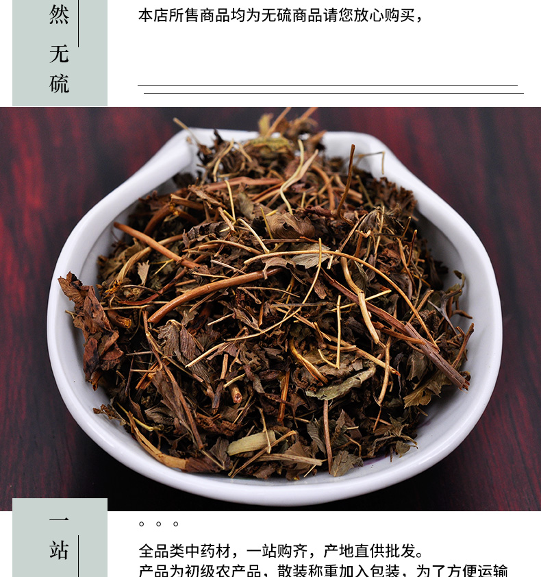 冰源堂诚实通详情页海金沙藤_05.jpg