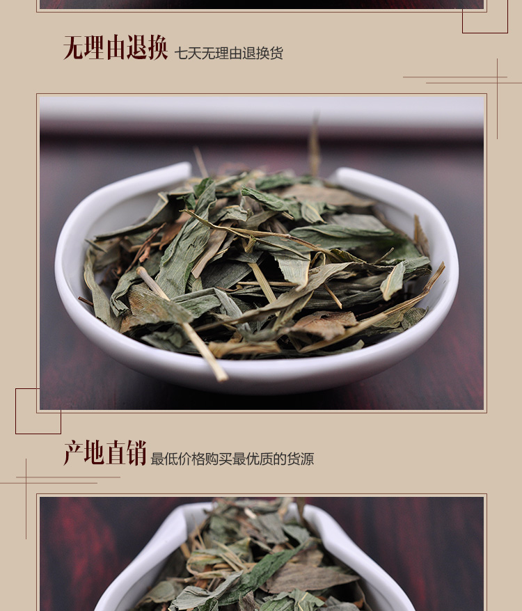 淡竹叶详情页_05.jpg