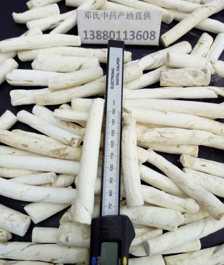huaishanyaozhongtiaoal012.jpg