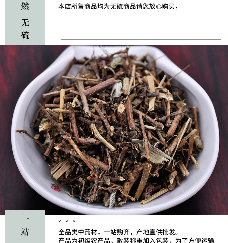 冰源堂诚实通详情页牛至_05.jpg