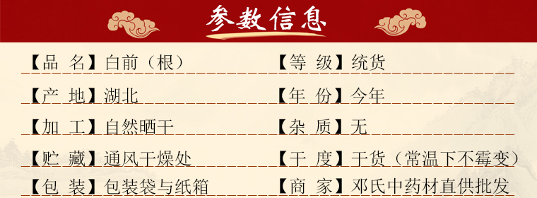 baiqiangenal01.jpg