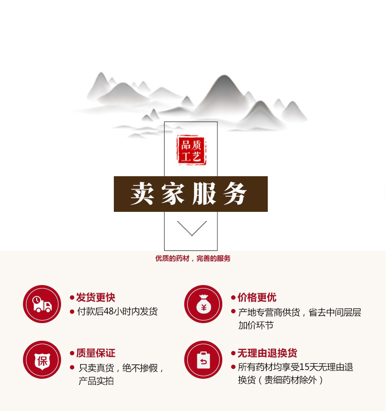 冰源堂诚实通详情页猪殃殃_12.jpg