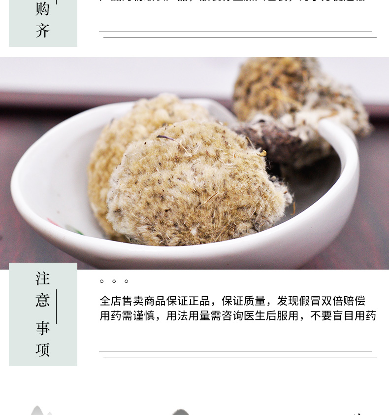 冰源堂雪莲花详情页_06.jpg
