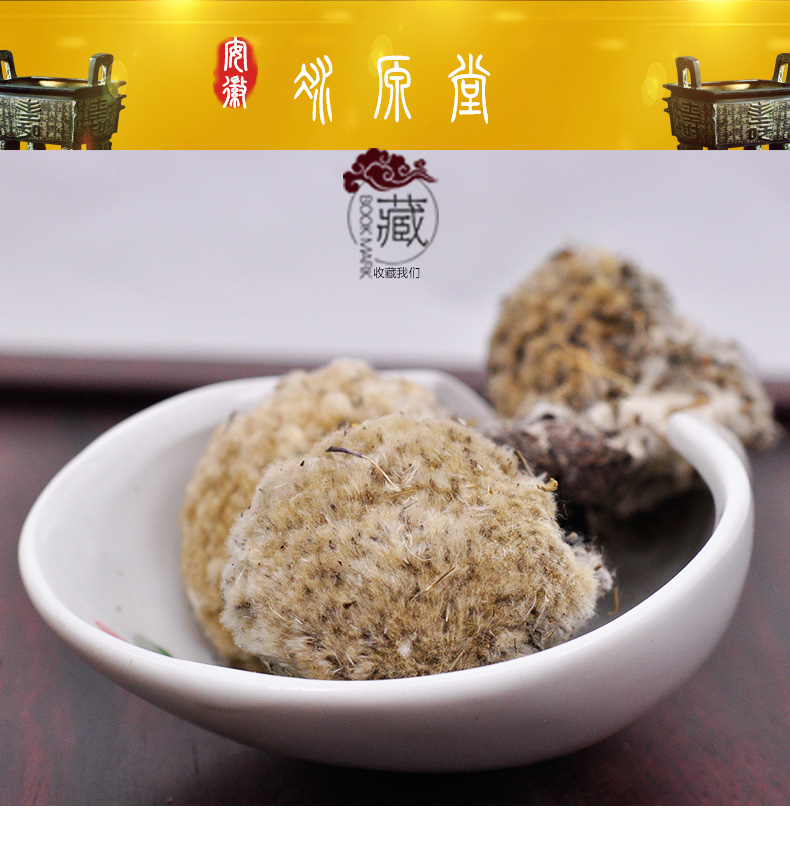 冰源堂雪莲花详情页_01.jpg