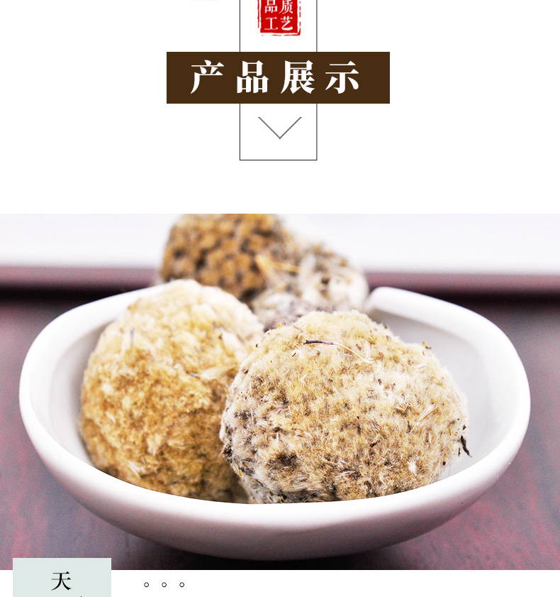 冰源堂雪莲花详情页_04.jpg
