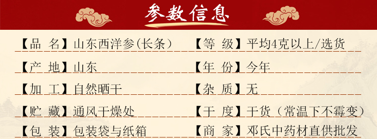shandongxiyangshen5keyishangchangtiaoal020.jpg