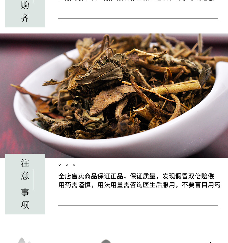 冰源堂诚实通详情页蓝不正_06.jpg