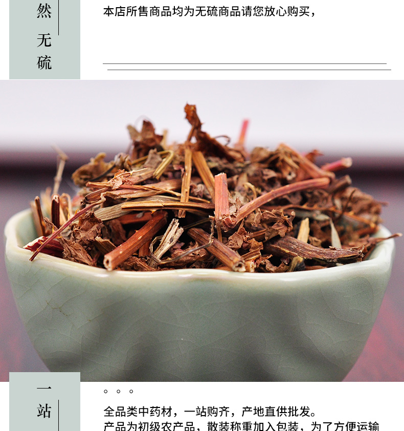 冰源堂诚实通详情页杠板归_05.jpg