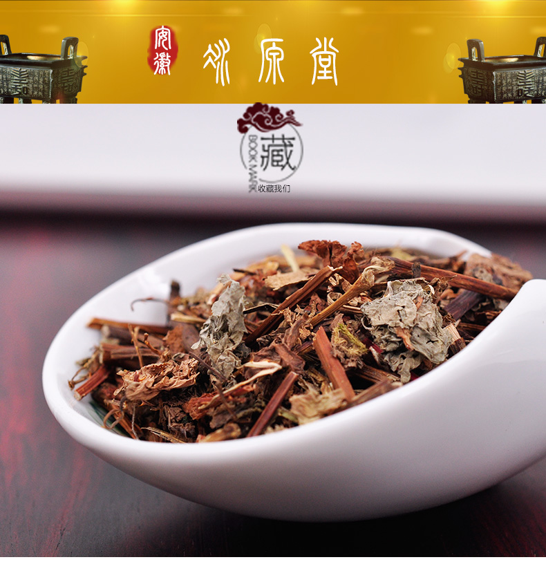 冰源堂诚实通详情页杠板归_01.jpg
