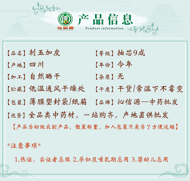ciwujiapichouxin9cheng06.jpg