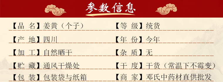 jianghuanggezial01.jpg