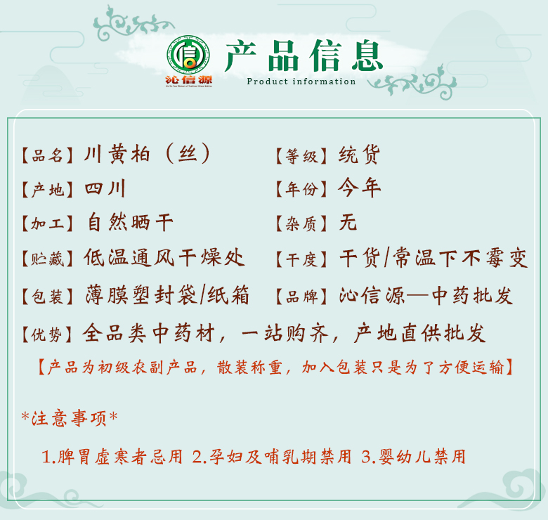chuanhuangbaisitong06.jpg