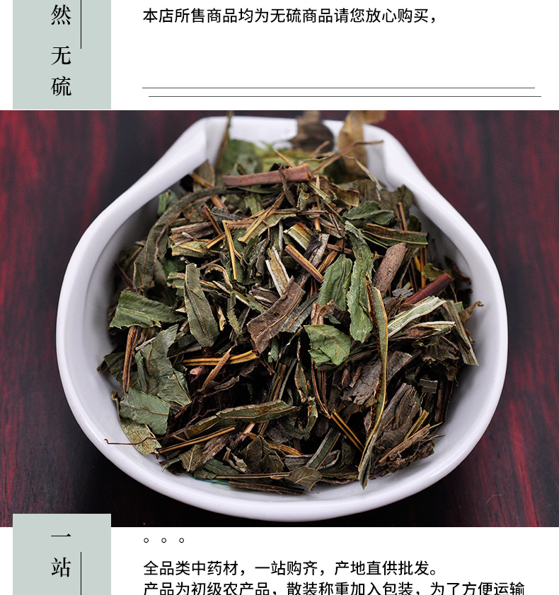 冰源堂诚实通详情页凤尾草_05.jpg