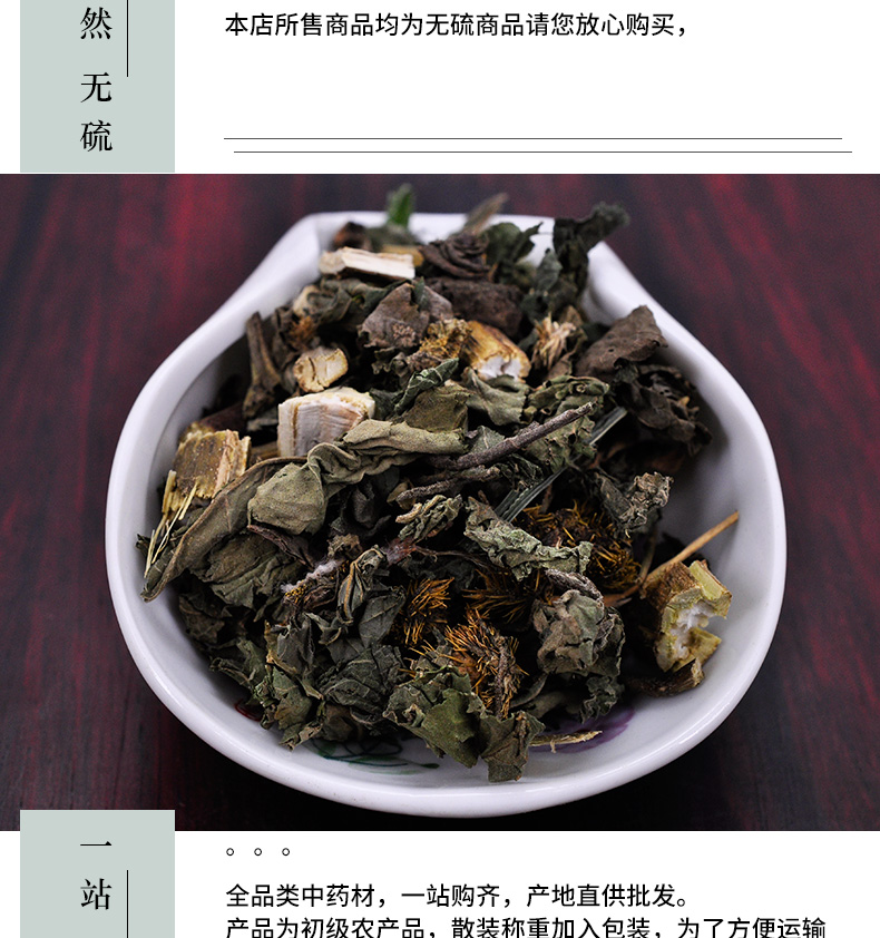 冰源堂苍耳草详情页_05.jpg