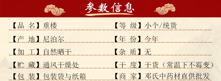 chonglouxiaotongal016.jpg