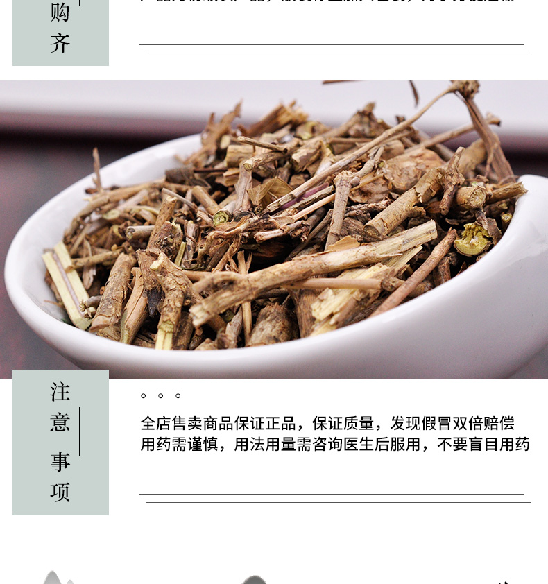 冰源堂诚实通详情页六月雪_06.jpg