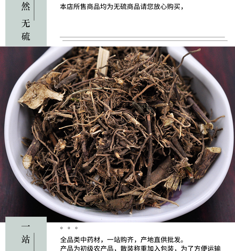 冰源堂诚实通详情页马兰根_05.jpg